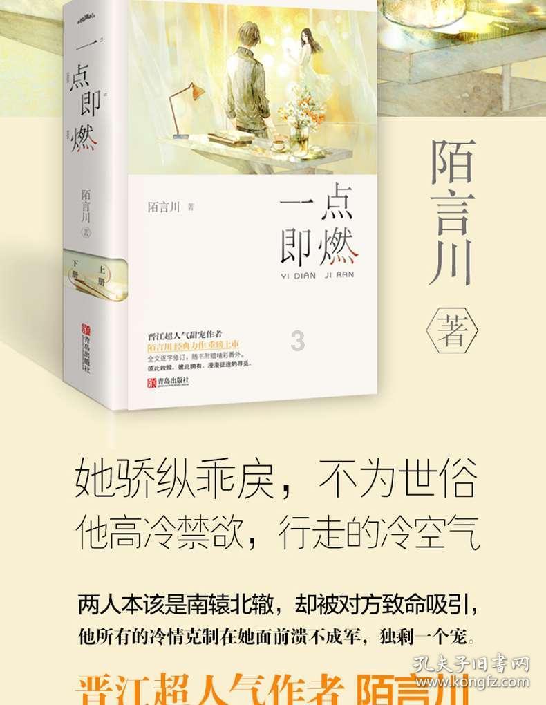 塞尔达：荒野之息