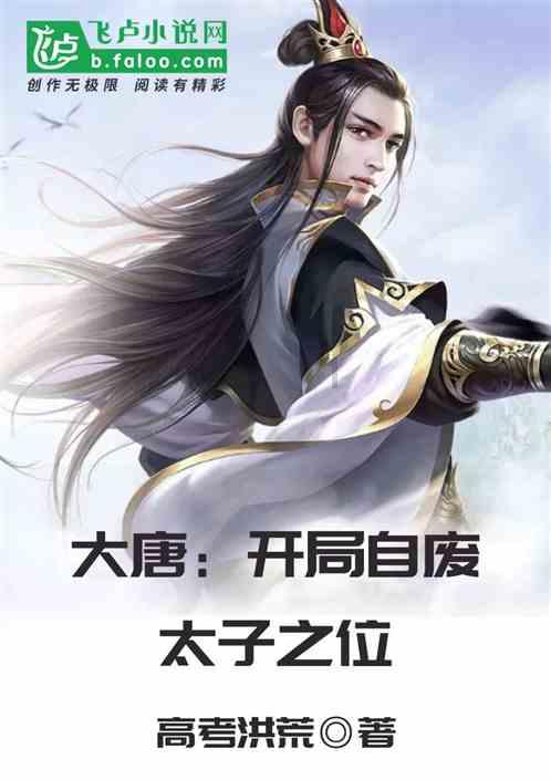 奇幻恐龙世界2